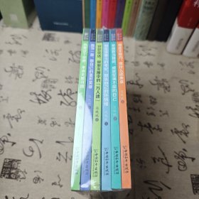 青少年教育宝典（6册）全六册