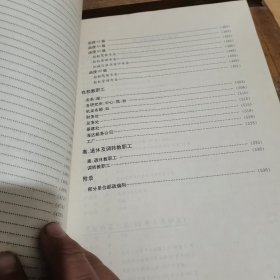 （1933年至1989年）大连海运学院校友通讯