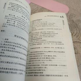 医疗事故赔偿法规自助