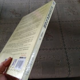 SCI论文写作与投稿