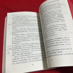 他改变了中国：江泽民传