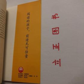 【正版现货，库存未阅】梦溪笔谈（语文新课程名家选）整理译注本，本书内容涉及天文学、数学、地理、物理、生物、医学和药学、军事、文学、史学、考古及音乐等学科，可说是一部集前代科学成就之大成的光辉巨著，备受中外学者的推崇。品相好，保证正版图书，现货实拍，可读性强，参考价值高，适合收藏与阅读，是一部涉及古代中国自然科学、工艺技术及社会历史现象的综合性笔记体著作，英国科学史家李约瑟评价为中国科学史上的里程碑