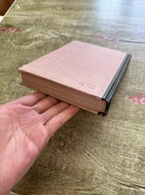 实用中医基础理论学