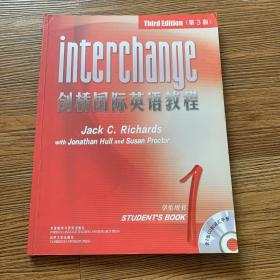 剑桥国际英语教程：学生用书1（第3版 含2张CD和词汇手册）带CD interchange Jack Richards Jonathan hull Susan Proctor 第3版 third edition