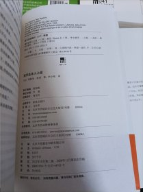 埃勒里·奎因代表作国名系列全集(9册) +悲剧系列（4册）+希腊棺材之谜精装纪念