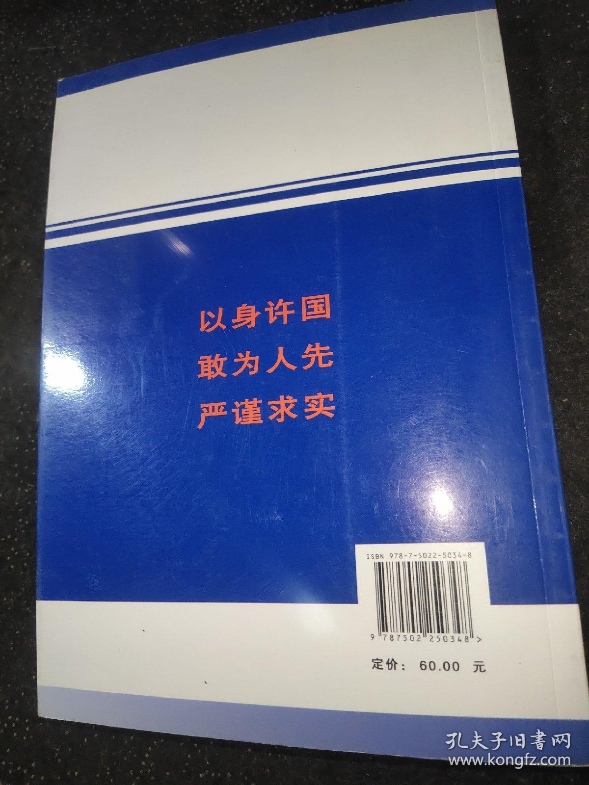 中国原子能科学研究院简史