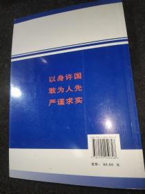 中国原子能科学研究院简史