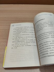 国医大师亲养生秘诀