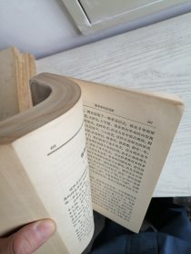 毛泽东选集 1-5 全五卷 1-4 1966~1967年印 第五卷1977年 白皮简体 558