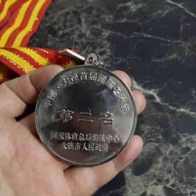 大连首届国际冬泳节第二名奖牌