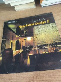 景观与建筑设计系列·亚太顶级室内设计师系列：刘波酒店设计2