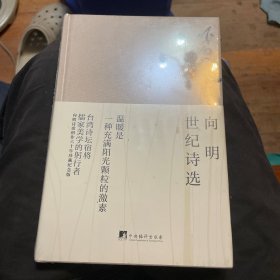 外面的风很冷