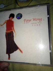【歌曲11】影视明星音乐歌曲系列CD 王菲王靖雯分道扬镳，没有封底