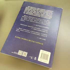 南渡北归·南渡.北归.离别（增订版3册套装）