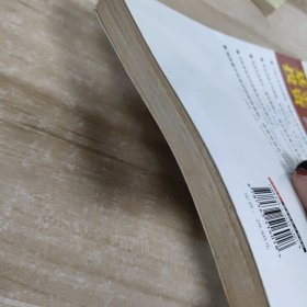 基金投资的16堂必修课