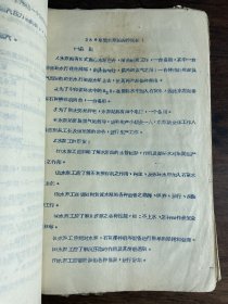 煤气站安装验收质量标准