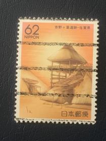 日本地方信销邮票一套（269）