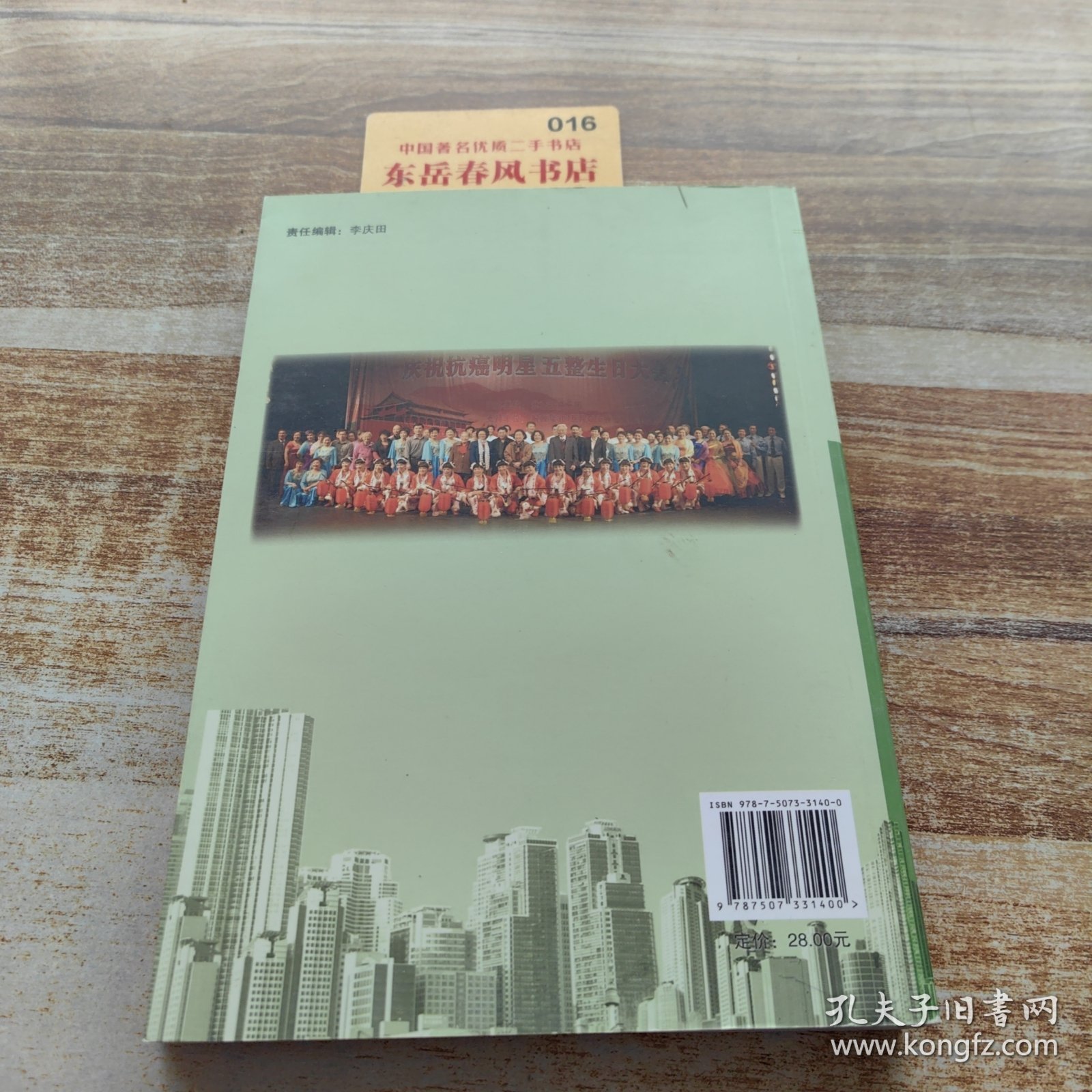 癌症患者康复实录