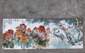 花开富贵刺绣织锦画【2】