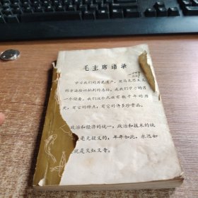 常州菜谱