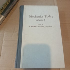 Mechanics Today 今日力学第5卷 《货号978》