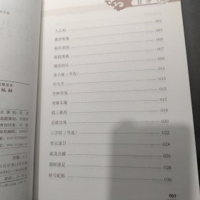 小学生必背文言文