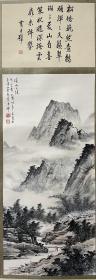 黄君璧 ，山水