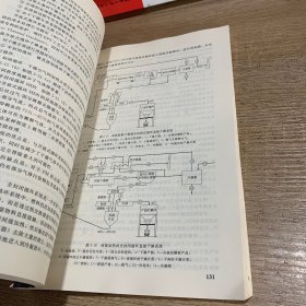 污水污泥处理处置与资源化利用