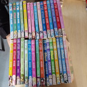 【29册合售，9.5KG】飞霞杂志：公主志22册，漫画志7册