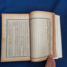 《袁氏命谱》镇江袁树珊著，1940年初版，精装8卷，一厚册全。