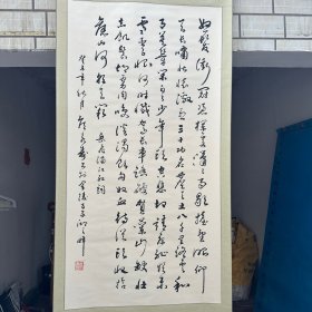 侯永寿