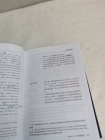 美国风险投资示范合同-(中英文对照本)