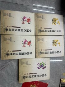 中國(guó)古汾州民間傳說(shuō)下，民間故事上下、民間說(shuō)唱上下（5冊(cè)）