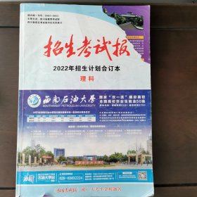 招先考试报