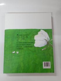 未来领袖CEO  培养协调力 最棒的绰号 正版精装