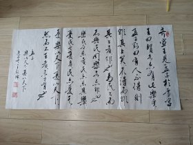 辽宁黑山人，原北京钢铁设计研究总院总设计师、书法家王殿栋书法作品（货5号）
