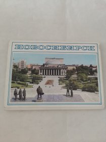 俄罗斯风景明信片一套18张全（阳台西柜四层北侧存放）