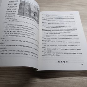 编年志(衢州市)