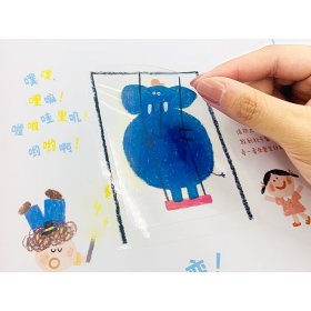 如何让大象从秋千上下来