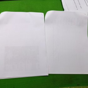 兰溪市城北中心小学2018年防震减灾周活动资料及学区范围内池塘水库情况调查表及联村教师心连心