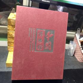 102集大型电视文化专题片《中国博物馆》全新。DVD26碟装