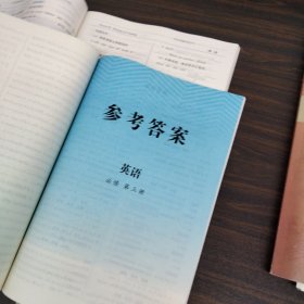 高中英语必修第三册优化学案。人教版。
