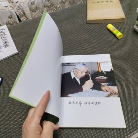 天津市淸真大寺汉文匾联考释