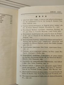 外国地名语源词典