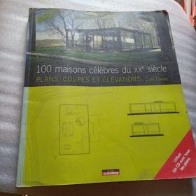 实物拍照：100  maisons  celebres   du  xx   siecle   plans   coupes  et  elevations