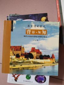 背影·匆匆，荷塘月色等经典朱自清散文作品集