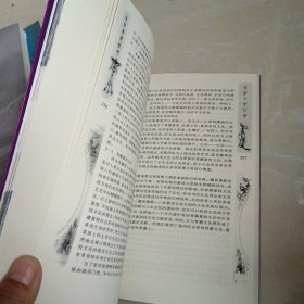 青藏人文认读