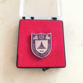 南京大学校徽徽章紫边银心