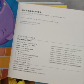 培生幼儿英语 预备级（28本合售）