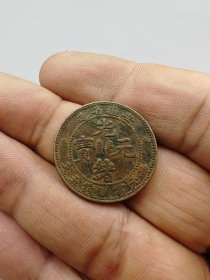 安徽省造光绪元宝当五。按原图发货。